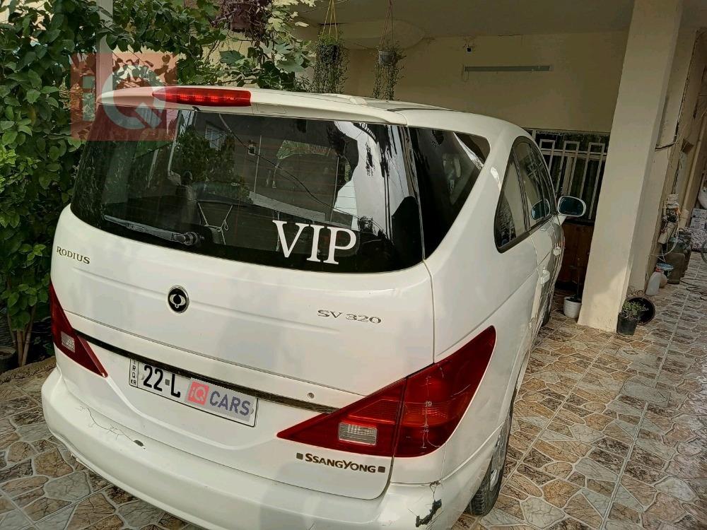 سانغ يونغ روديوس